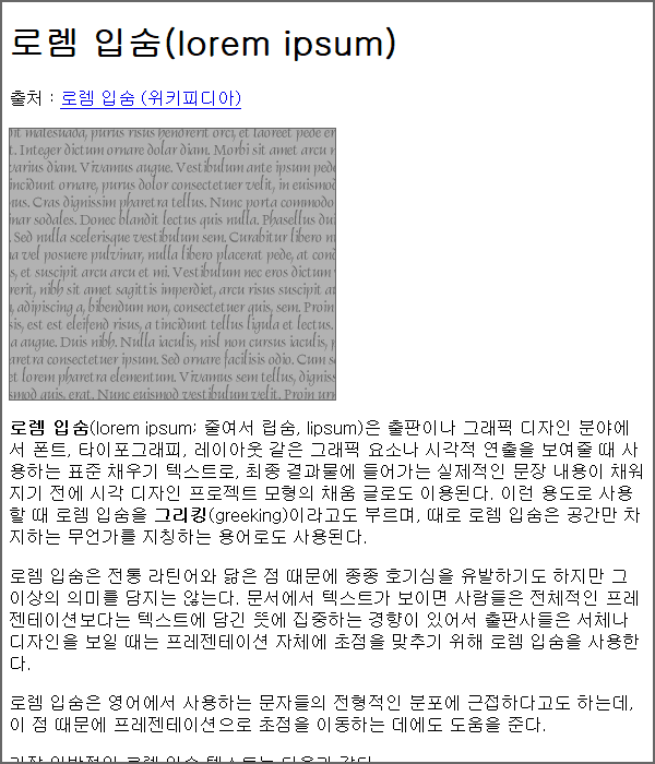 마크 업만 되어있는 모습