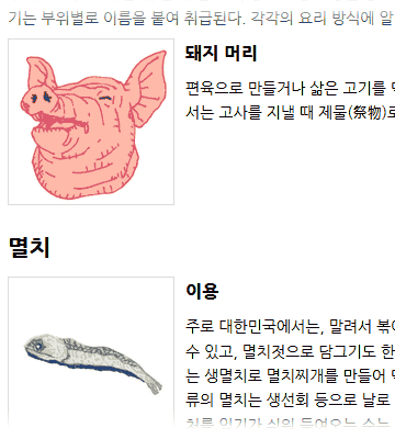 플로트가 잘 정리되어 보이는 레이아웃
