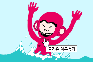 IE에서 오버했을 때 alt가 노출되는 모습